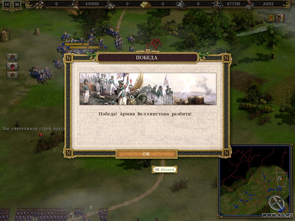 Скриншот из игры Cossacks 2: Battle for Europe - 54