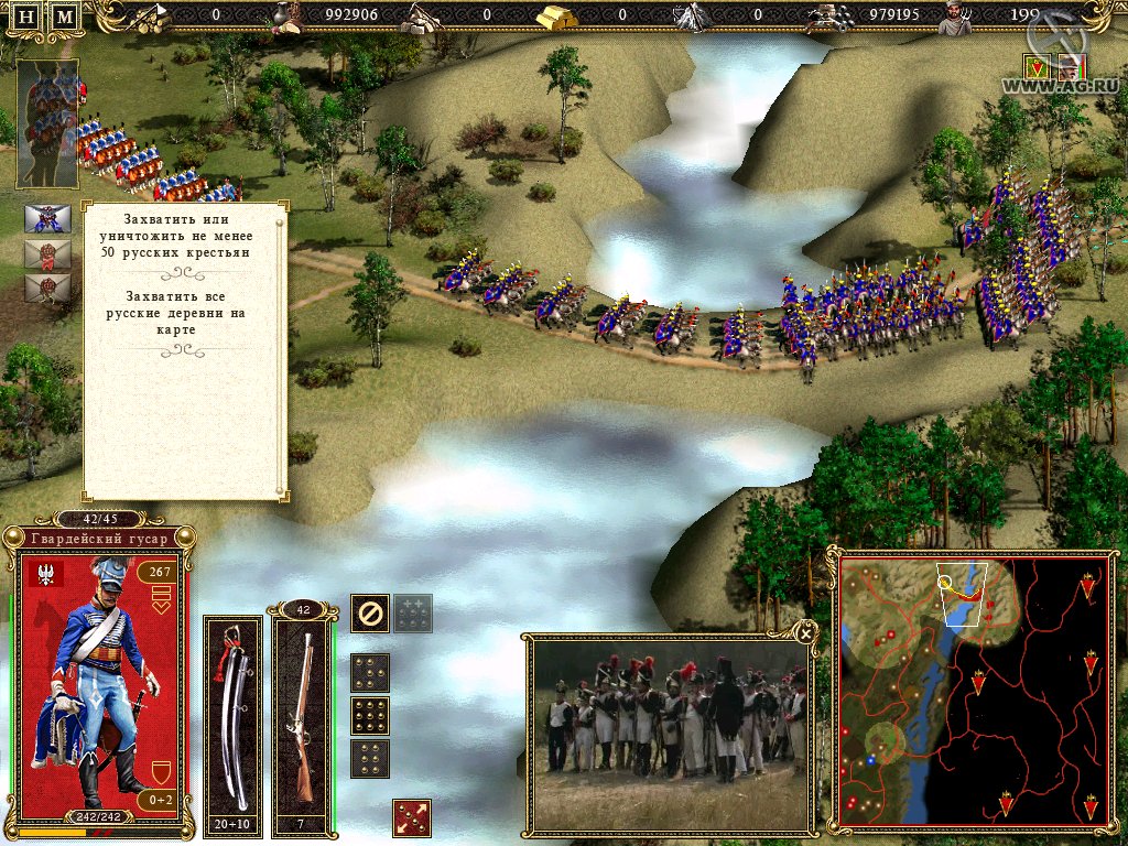 Скриншот из игры Cossacks 2: Battle for Europe - 26