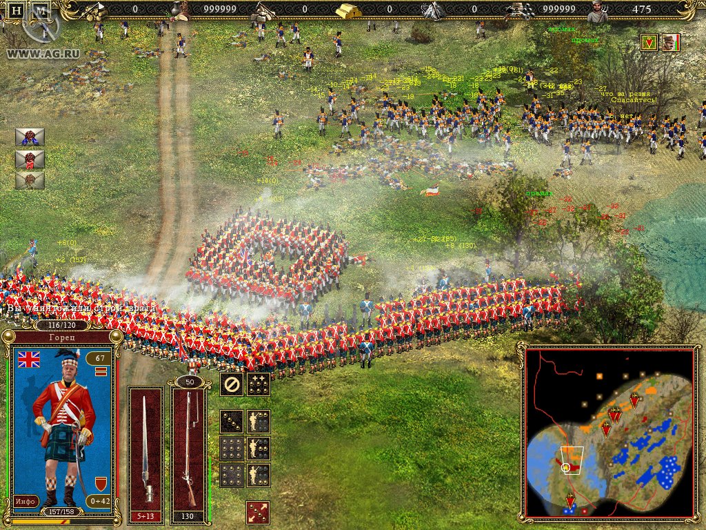 Скриншот из игры Cossacks 2: Napoleonic Wars - 31