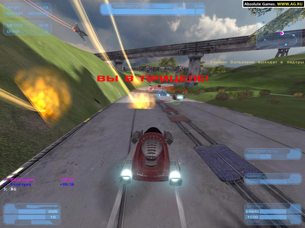 Скриншот из игры Hoverace - 41