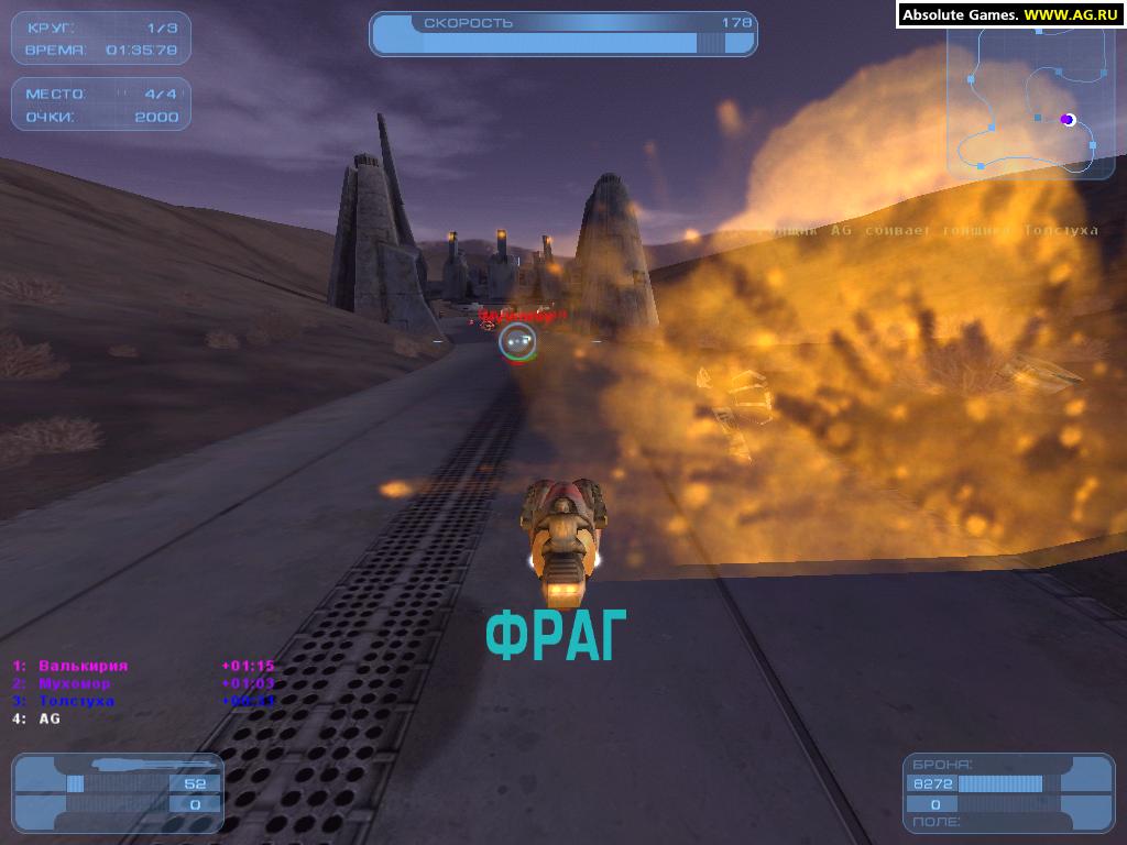 Скриншот из игры Hoverace - 37