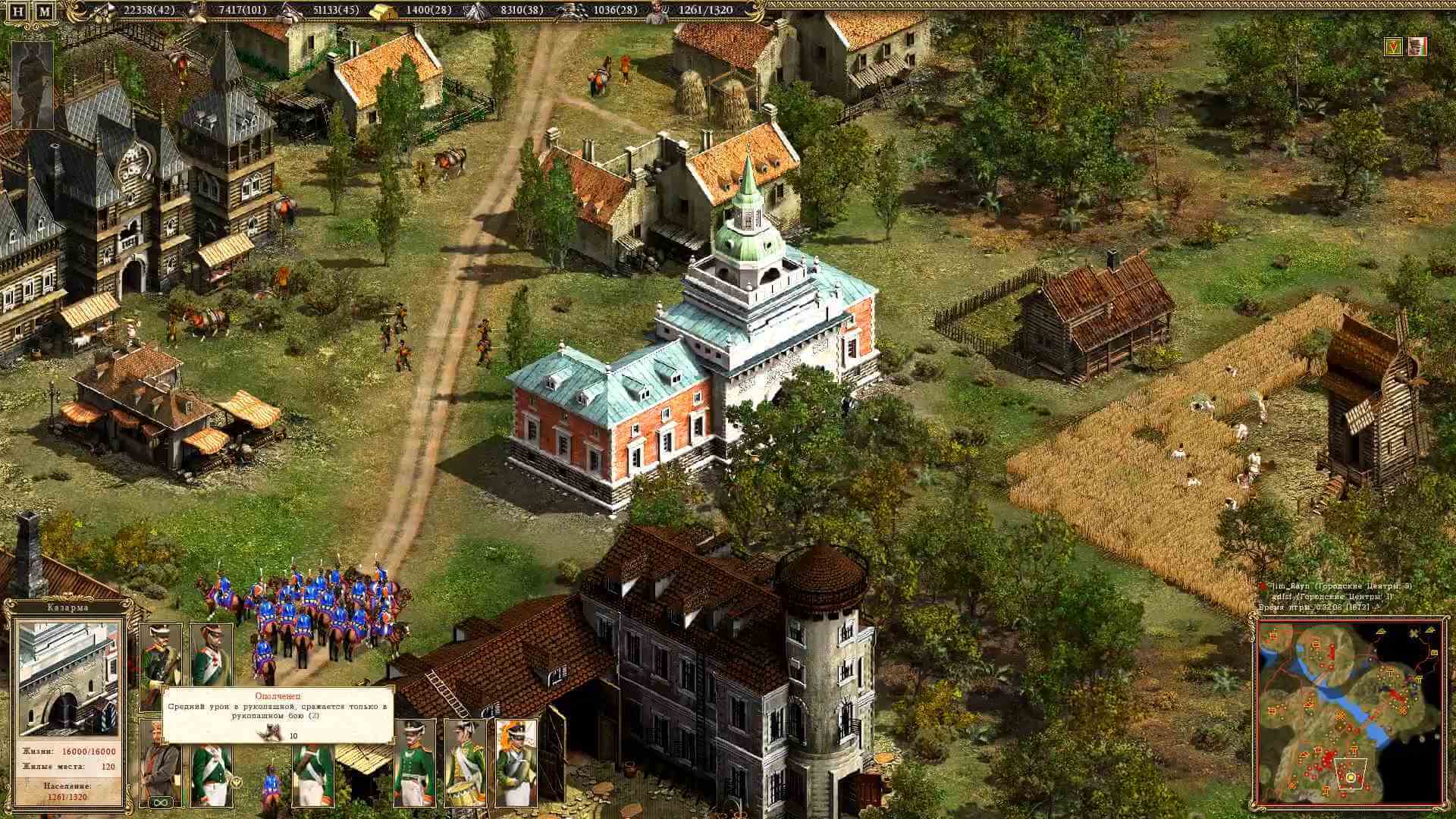 Скриншот из игры Казаки 2: Наполеоновские войны - 23