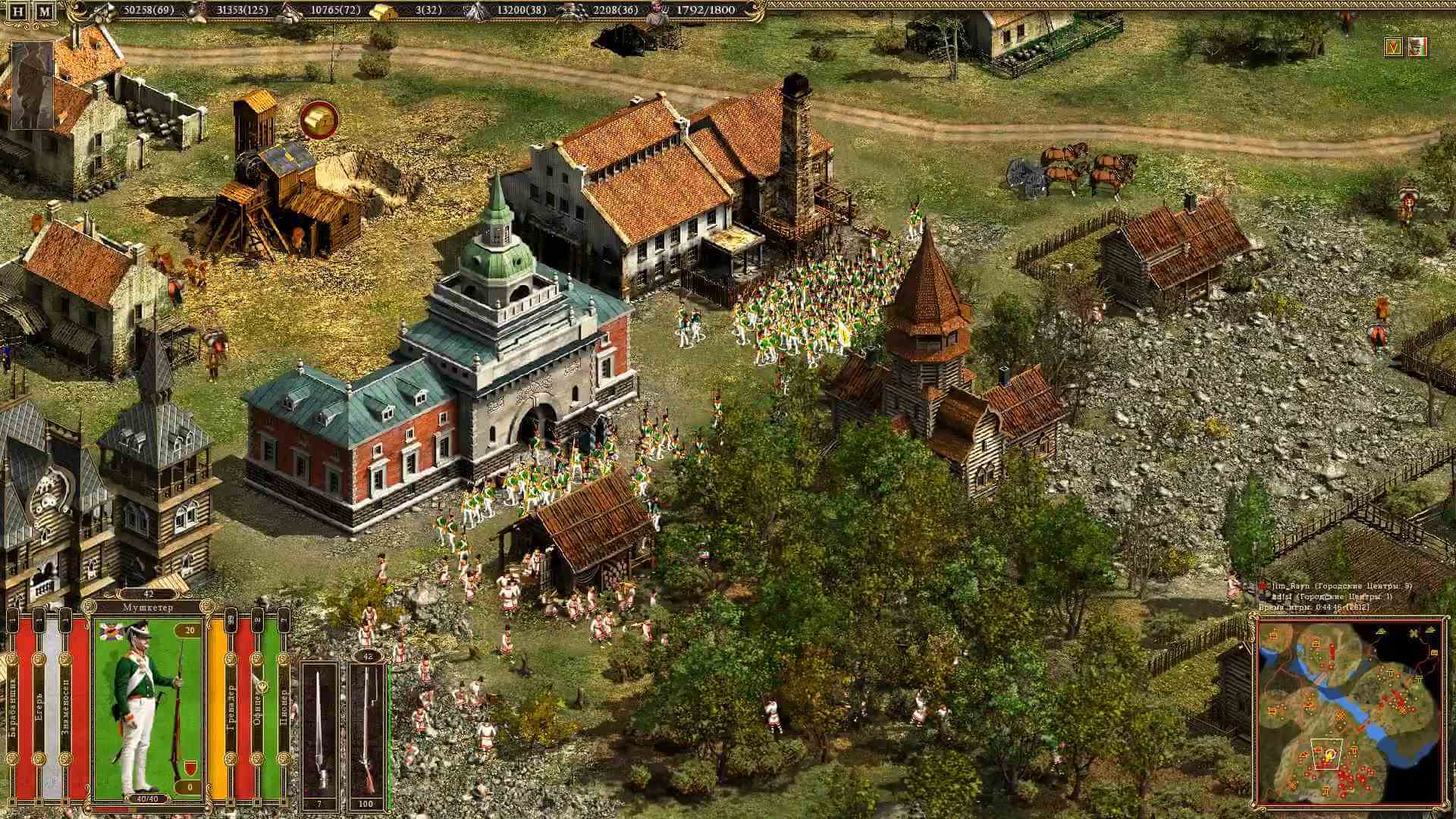 Скриншот из игры Казаки 2: Наполеоновские войны - 26