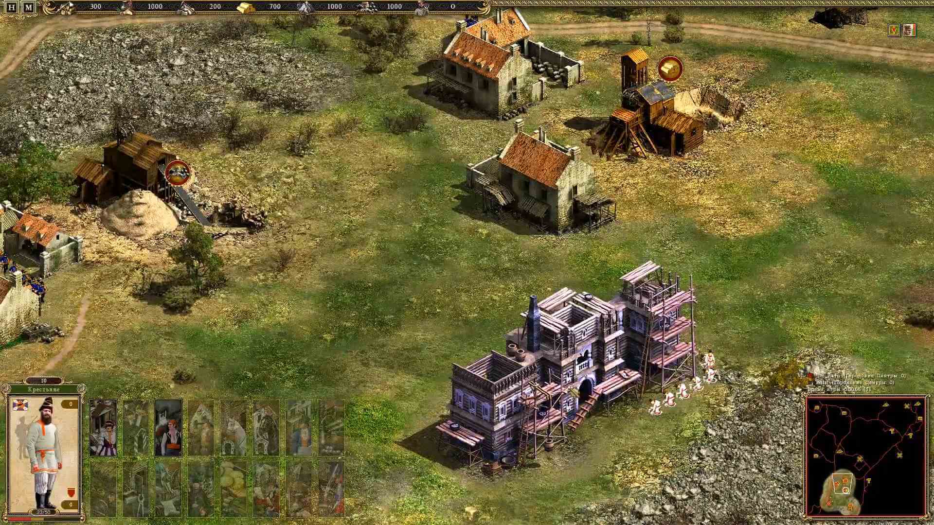 Скриншот из игры Казаки 2: Наполеоновские войны - 29