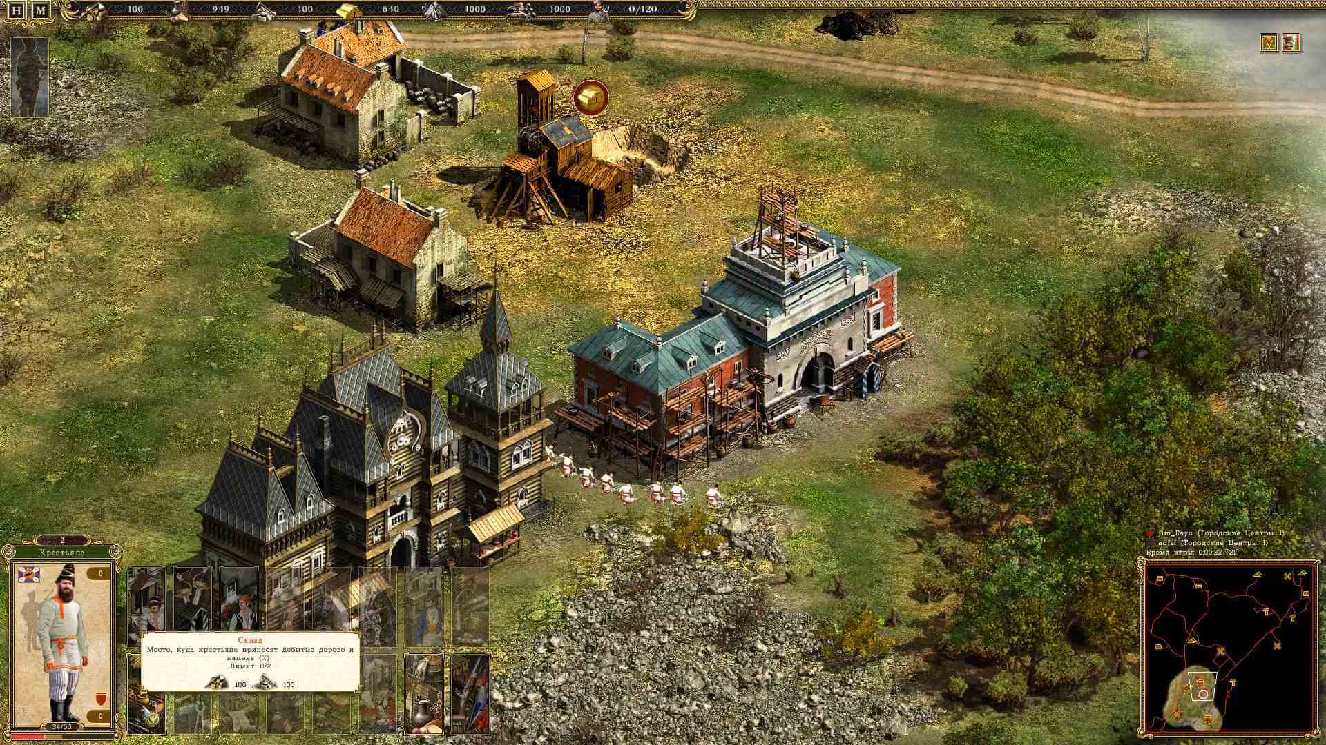 Скриншот из игры Казаки 2: Наполеоновские войны - 30
