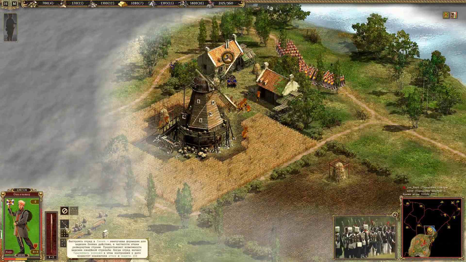 Скриншот из игры Казаки 2: Наполеоновские войны - 32