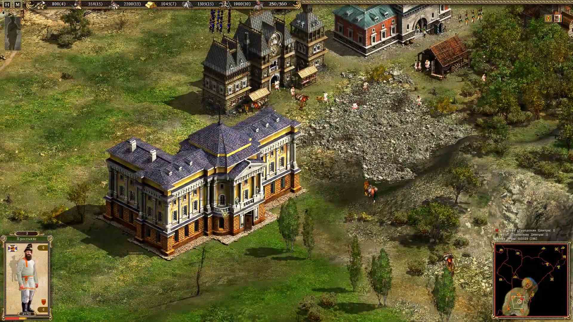 Скриншот из игры Казаки 2: Наполеоновские войны - 33