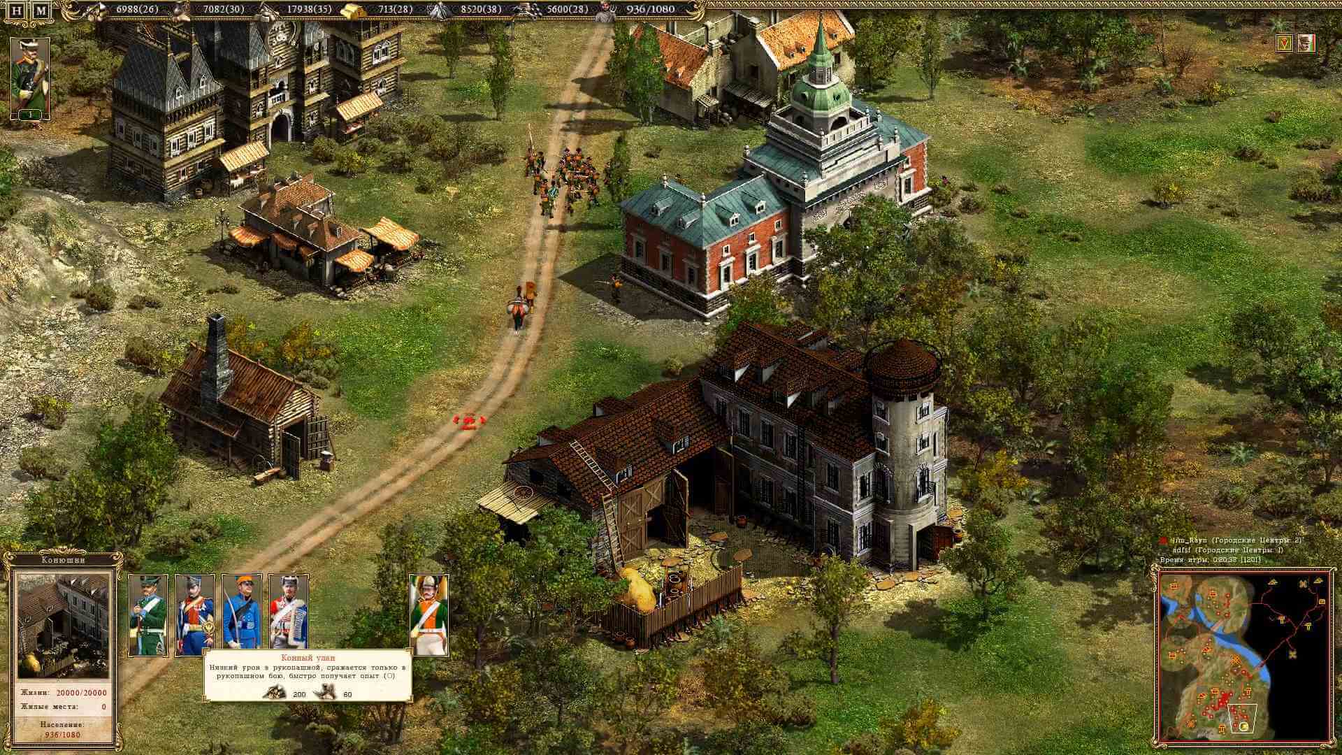 Скриншот из игры Казаки 2: Наполеоновские войны - 37