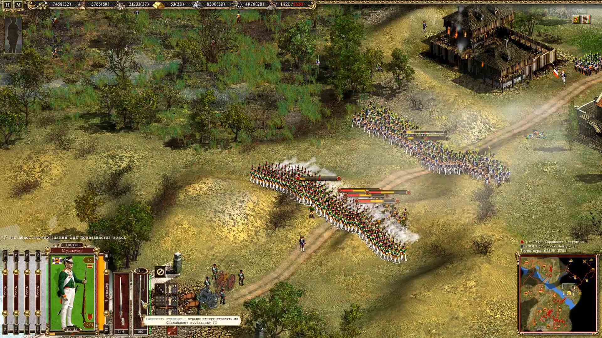 Скриншот из игры Казаки 2: Наполеоновские войны - 40