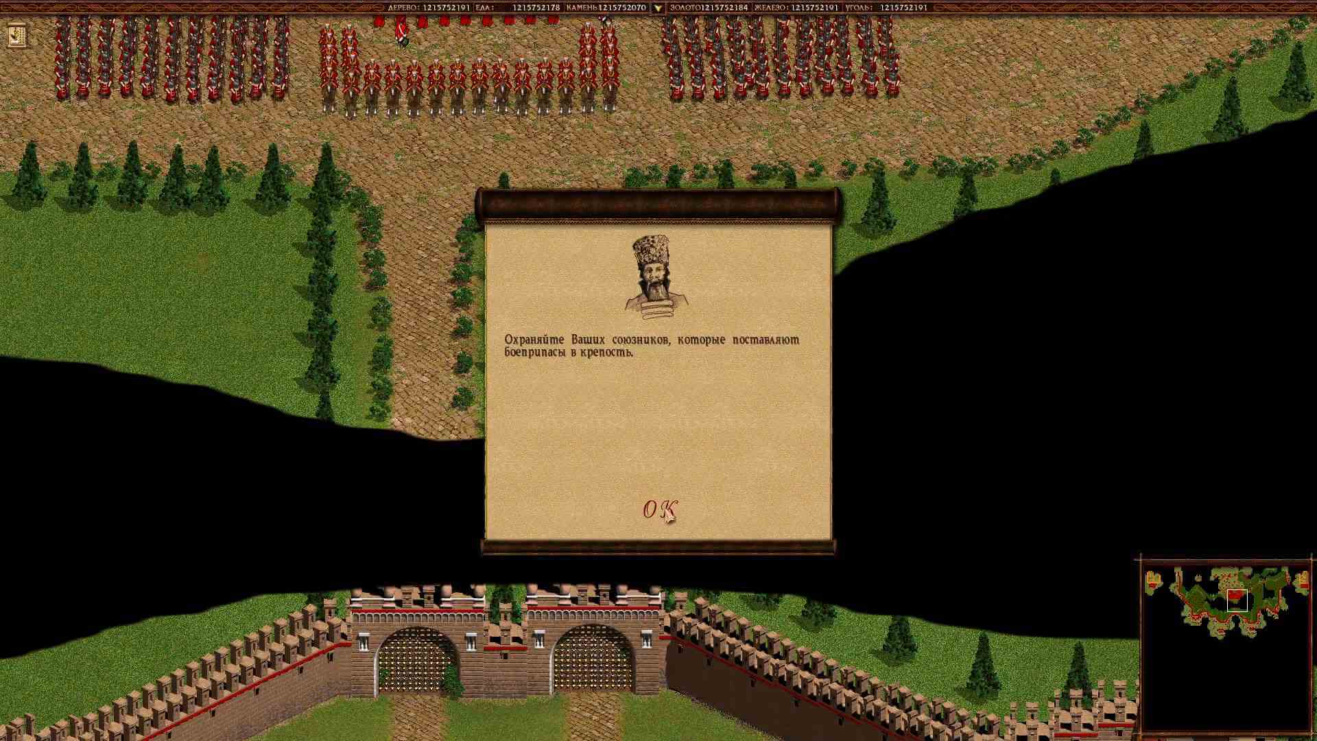 Скриншот из игры Казаки: Европейские войны - 1