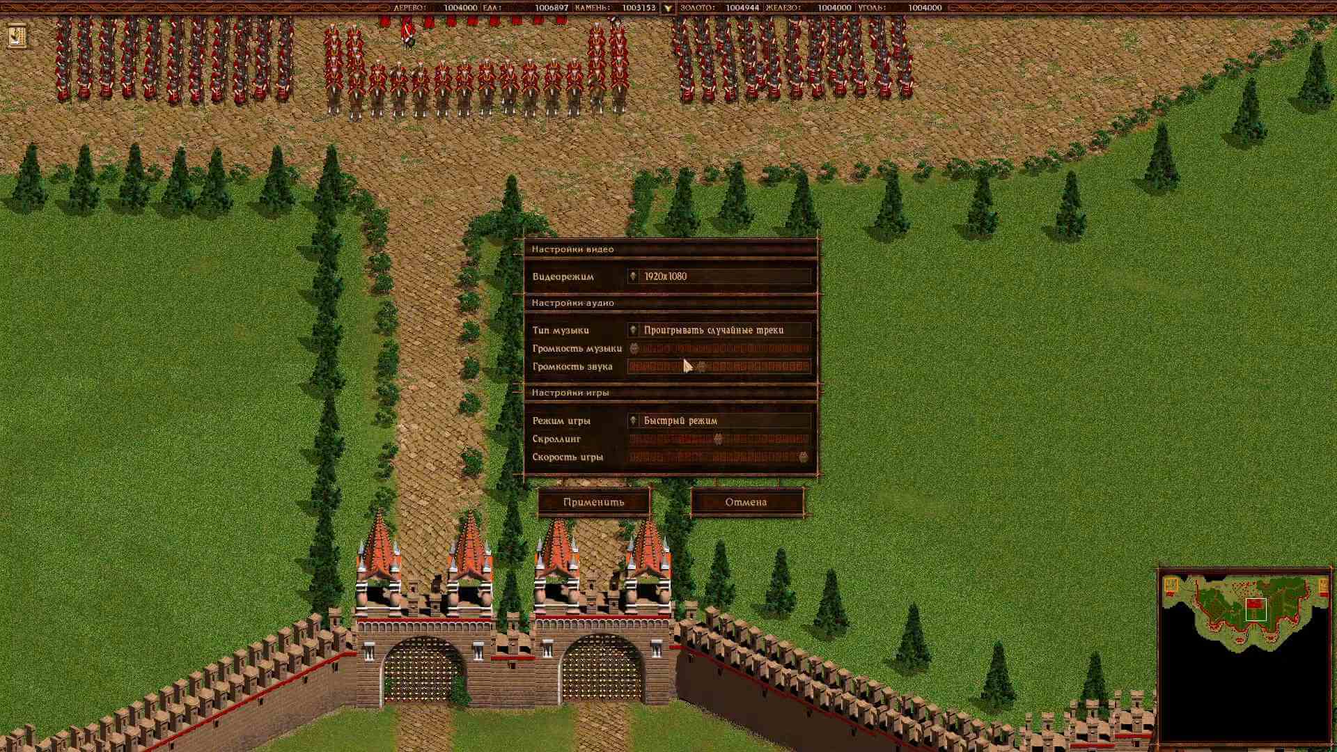 Скриншот из игры Казаки: Европейские войны - 2