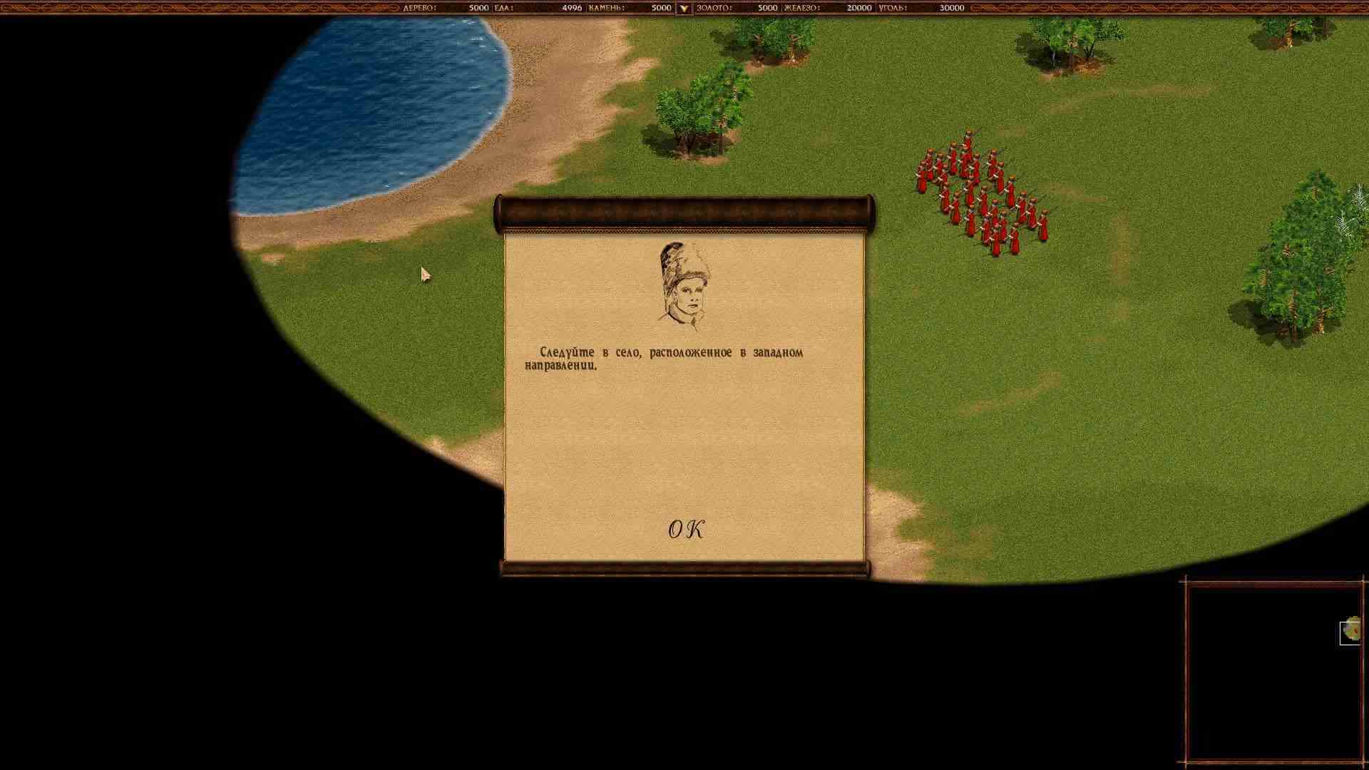 Скриншот из игры Казаки: Европейские войны - 11