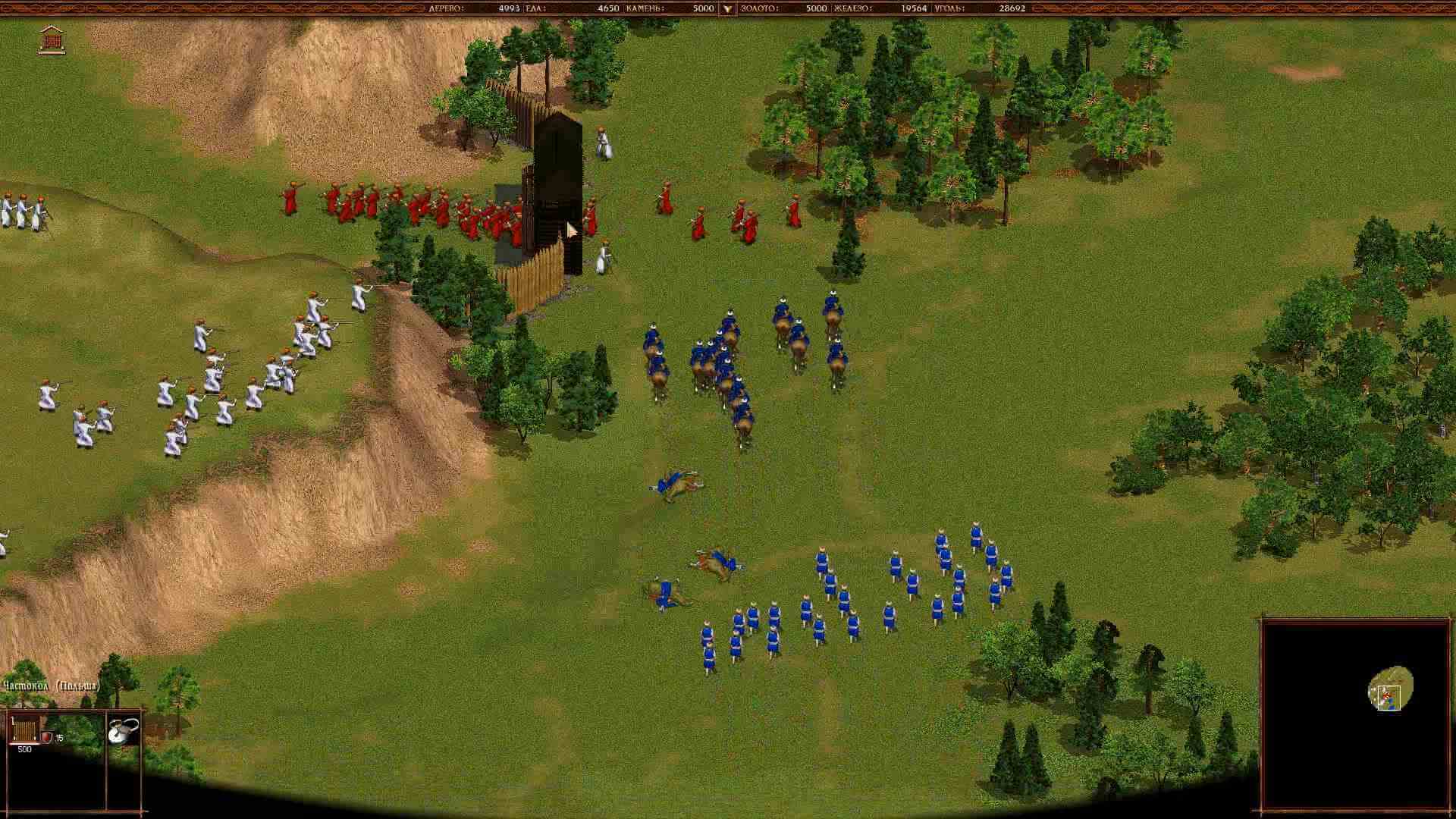 Скриншот из игры Казаки: Европейские войны - 15