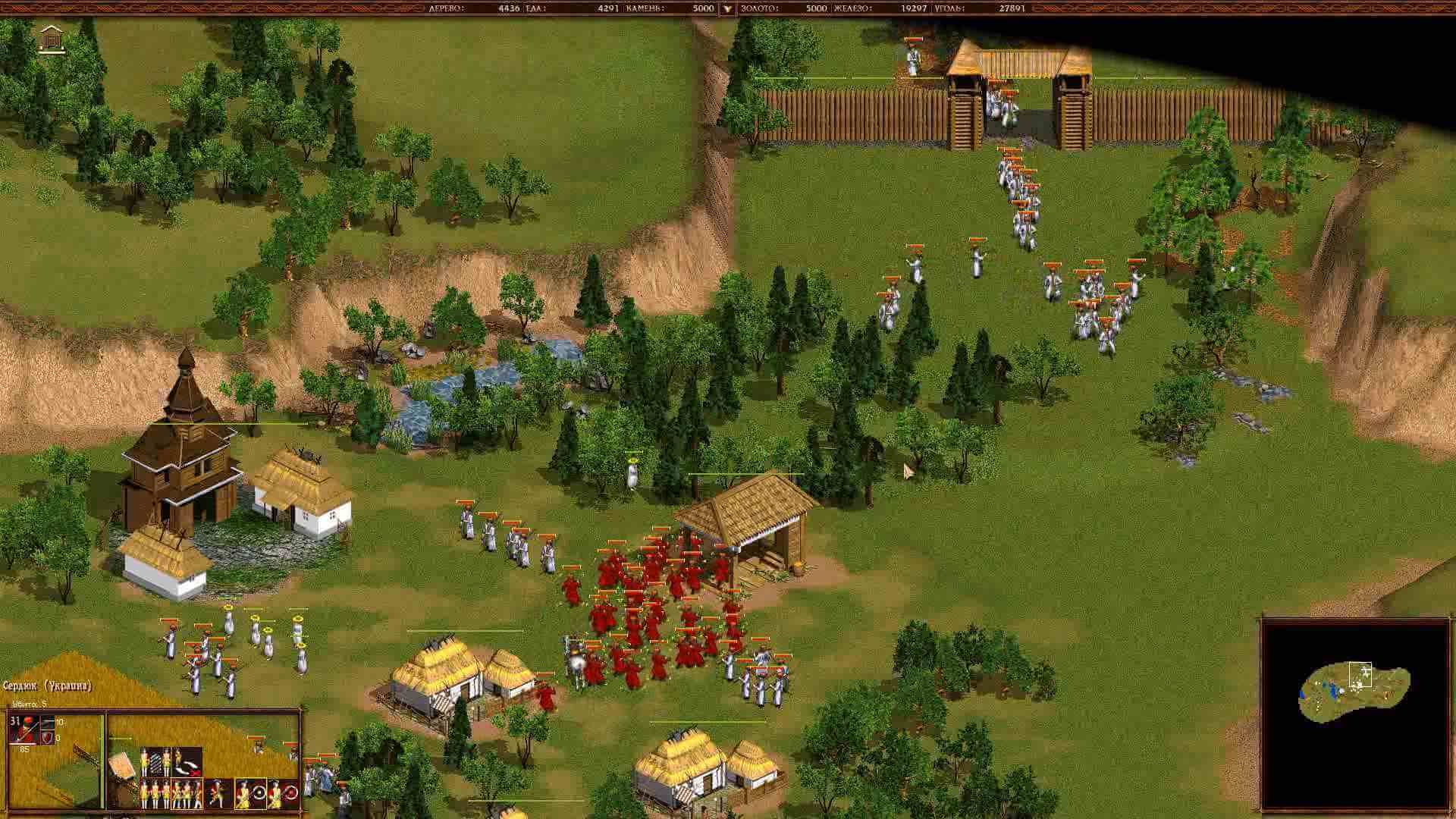 Скриншот из игры Казаки: Европейские войны - 16