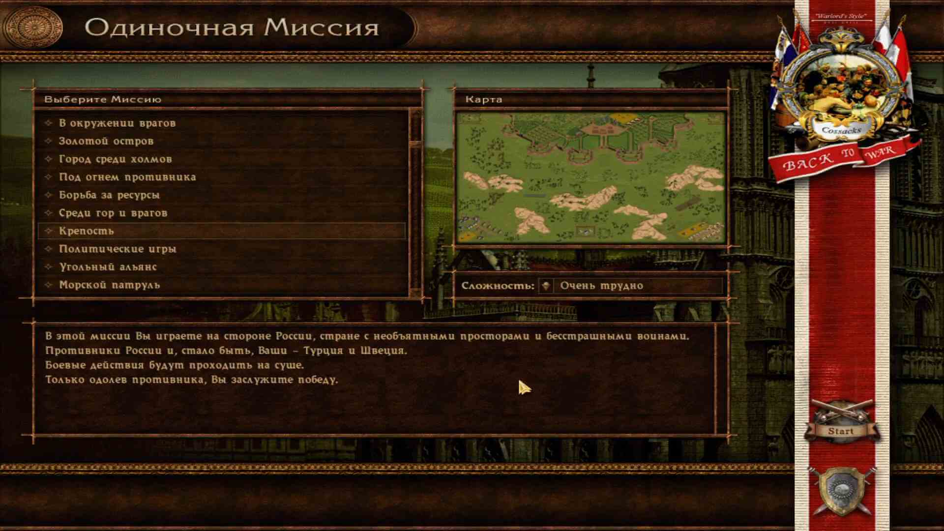 Скриншот из игры Казаки: Европейские войны - 20