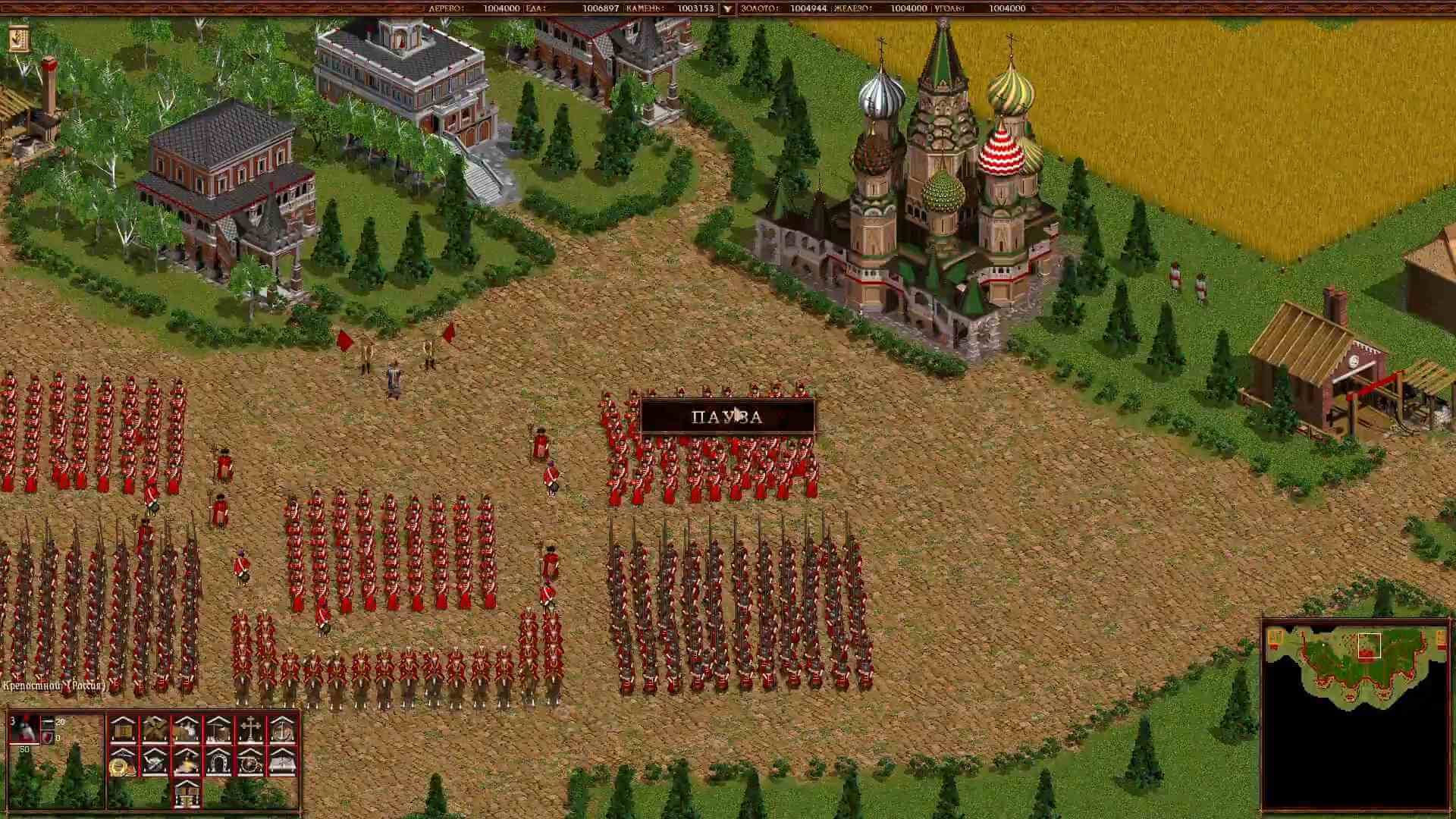 Скриншот из игры Казаки: Европейские войны - 3