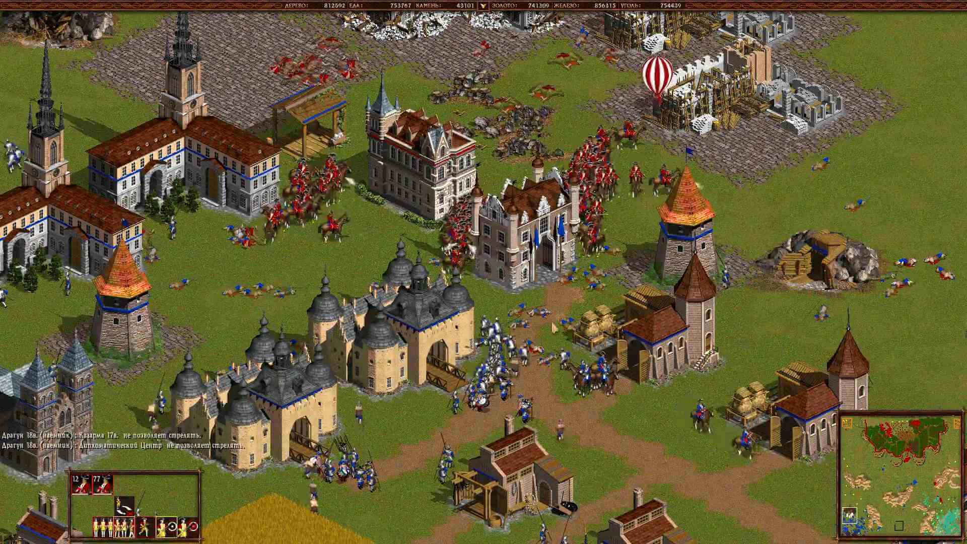 Скриншот из игры Казаки: Европейские войны - 9