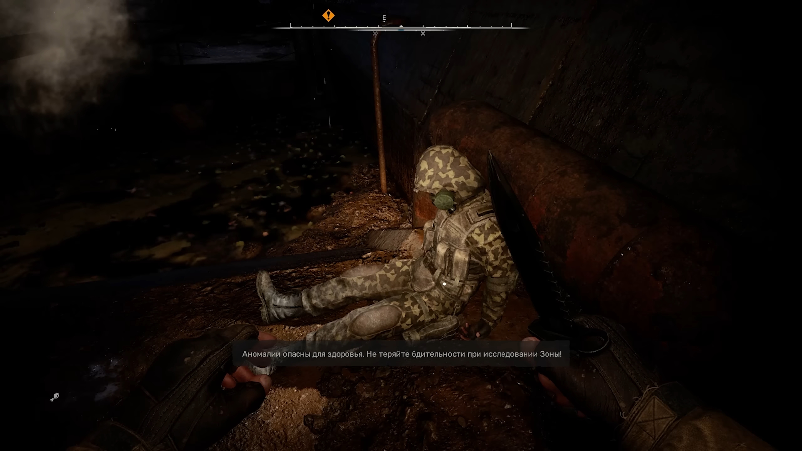 Скриншот из игры S.T.A.L.K.E.R. 2: Heart of Chornobyl - 83