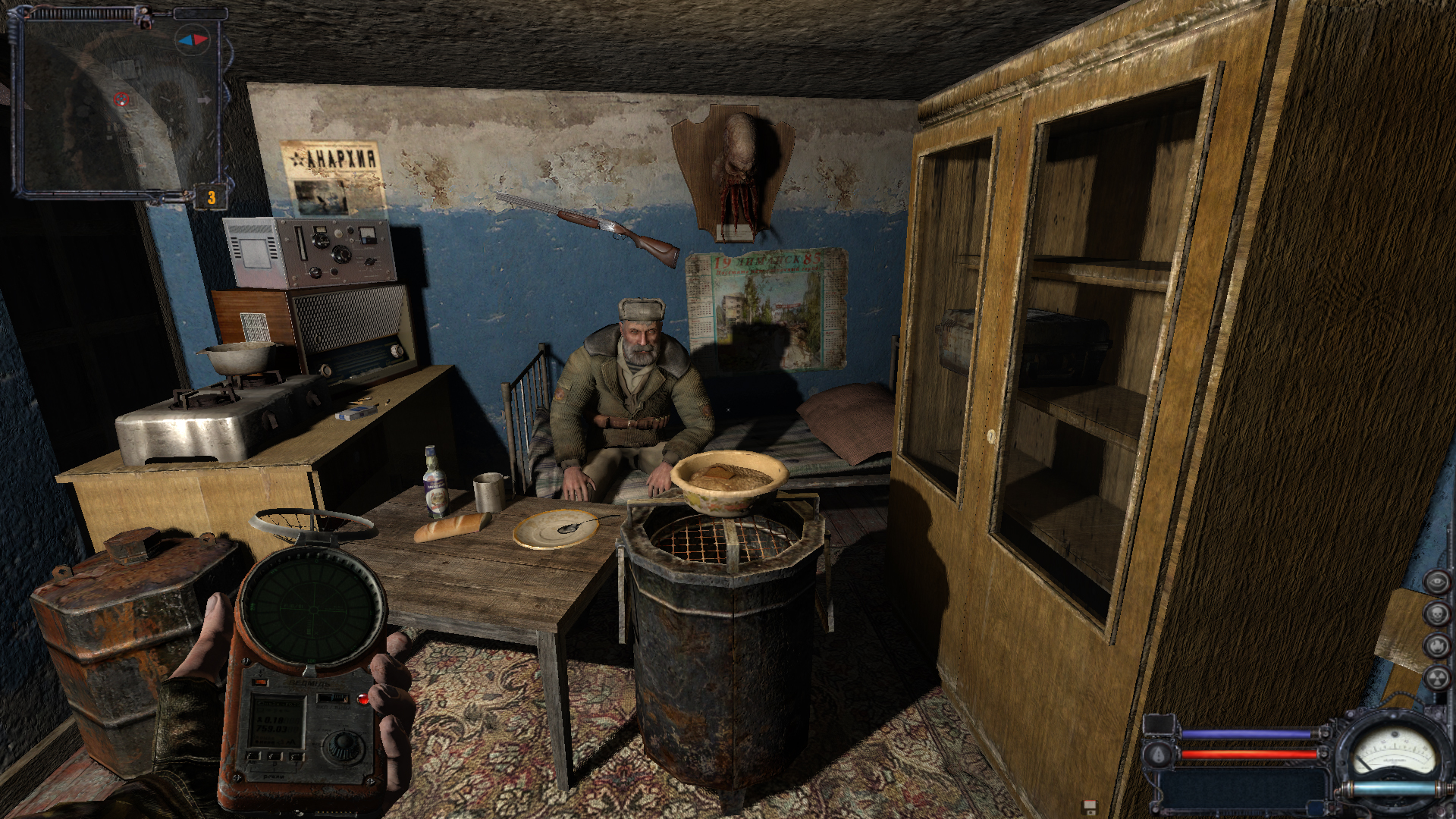 Скриншот из игры S.T.A.L.K.E.R.: (Чистое небо) - 5