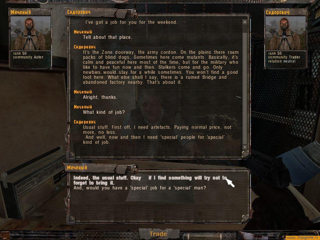 Скриншот из игры S.T.A.L.K.E.R.: Shadow of Chernobyl - 126