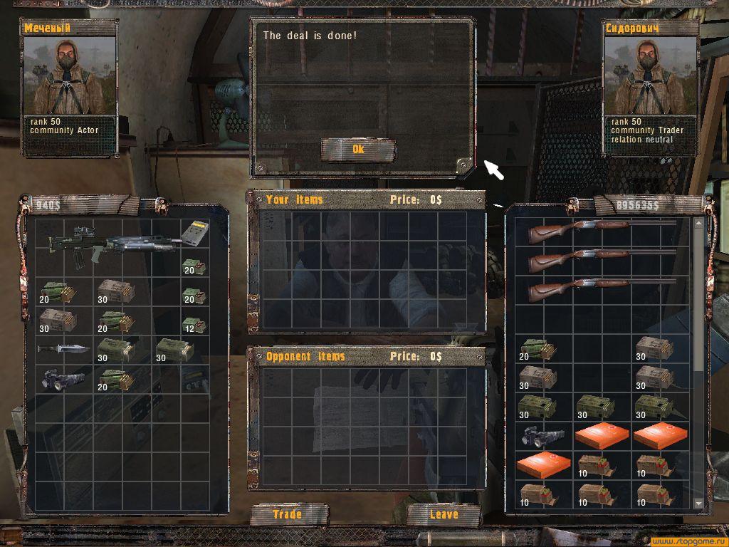 Скриншот из игры S.T.A.L.K.E.R.: Shadow of Chernobyl - 94