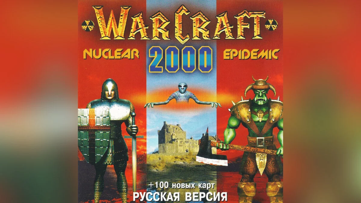 Скриншот из игры Warcraft 2000: Nuclear Epidemic - 4