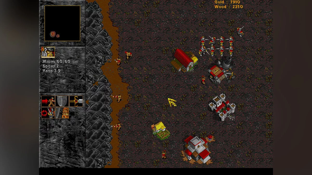 Скриншот из игры Warcraft 2000: Nuclear Epidemic - 13