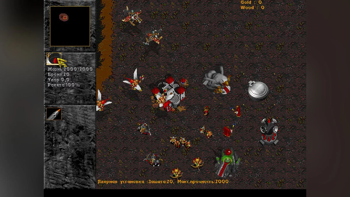 Скриншот из игры Warcraft 2000: Nuclear Epidemic - 11