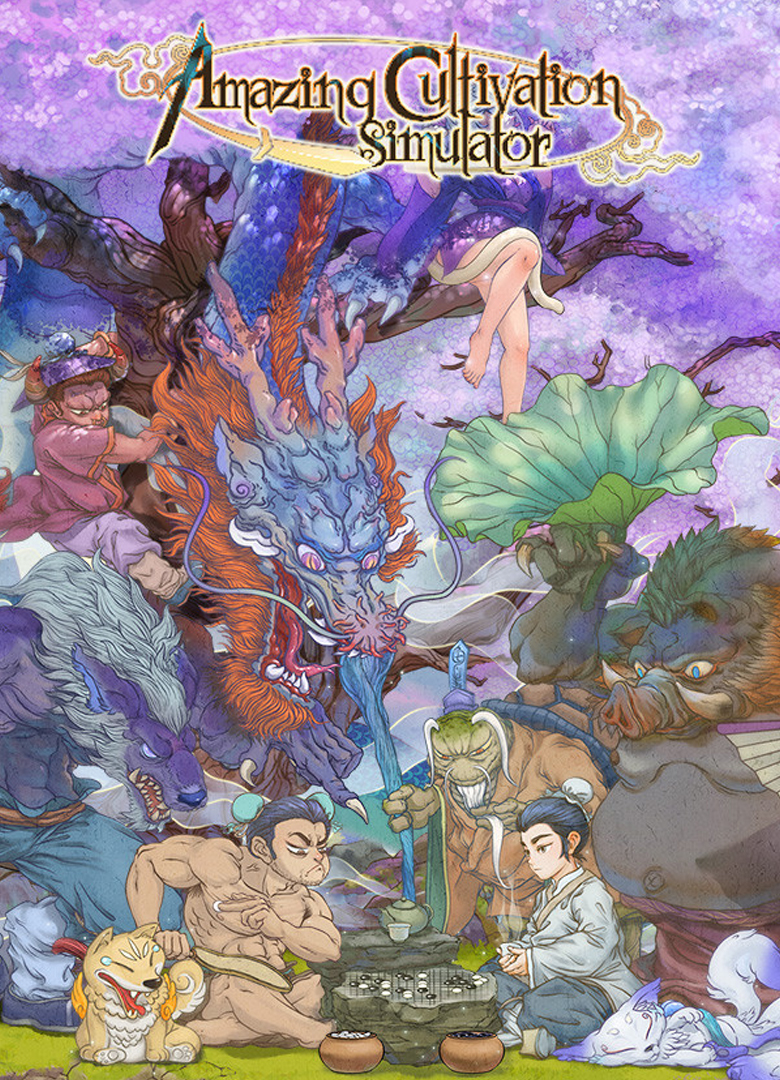 Обложка игры Amazing Cultivation Simulator