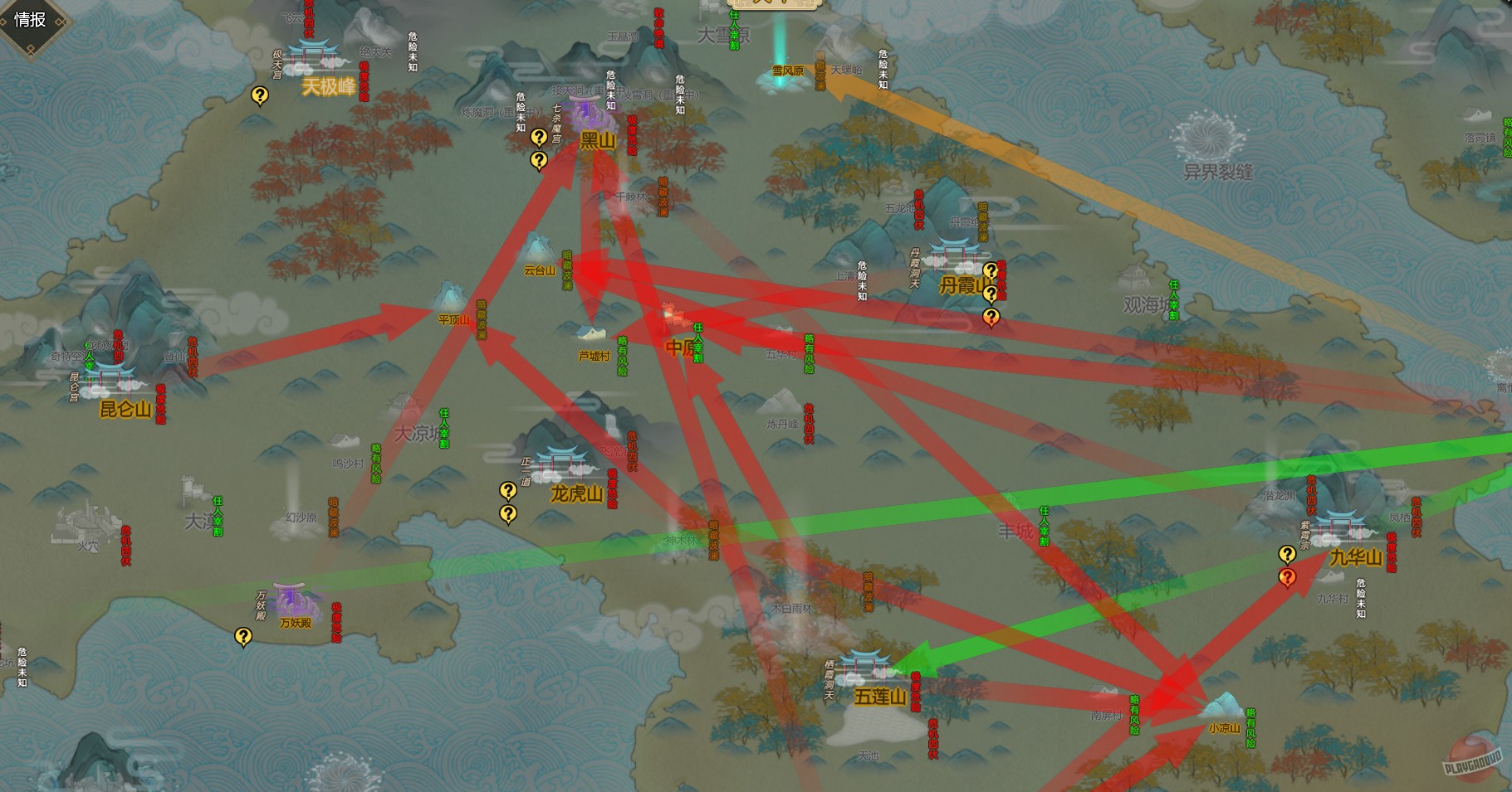 Скриншот из игры Amazing Cultivation Simulator - 45