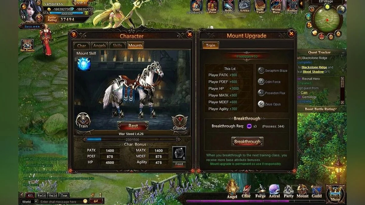 Скриншот из игры League of Angels - 15