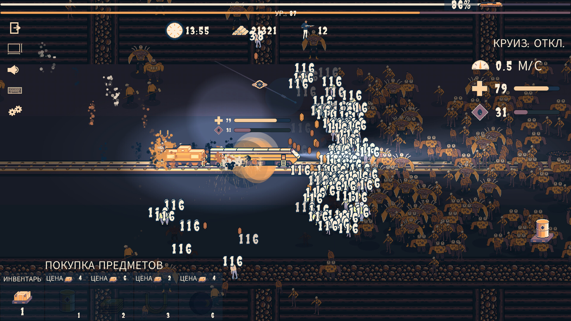 Скриншот из игры Choo Choo Survivor - 21