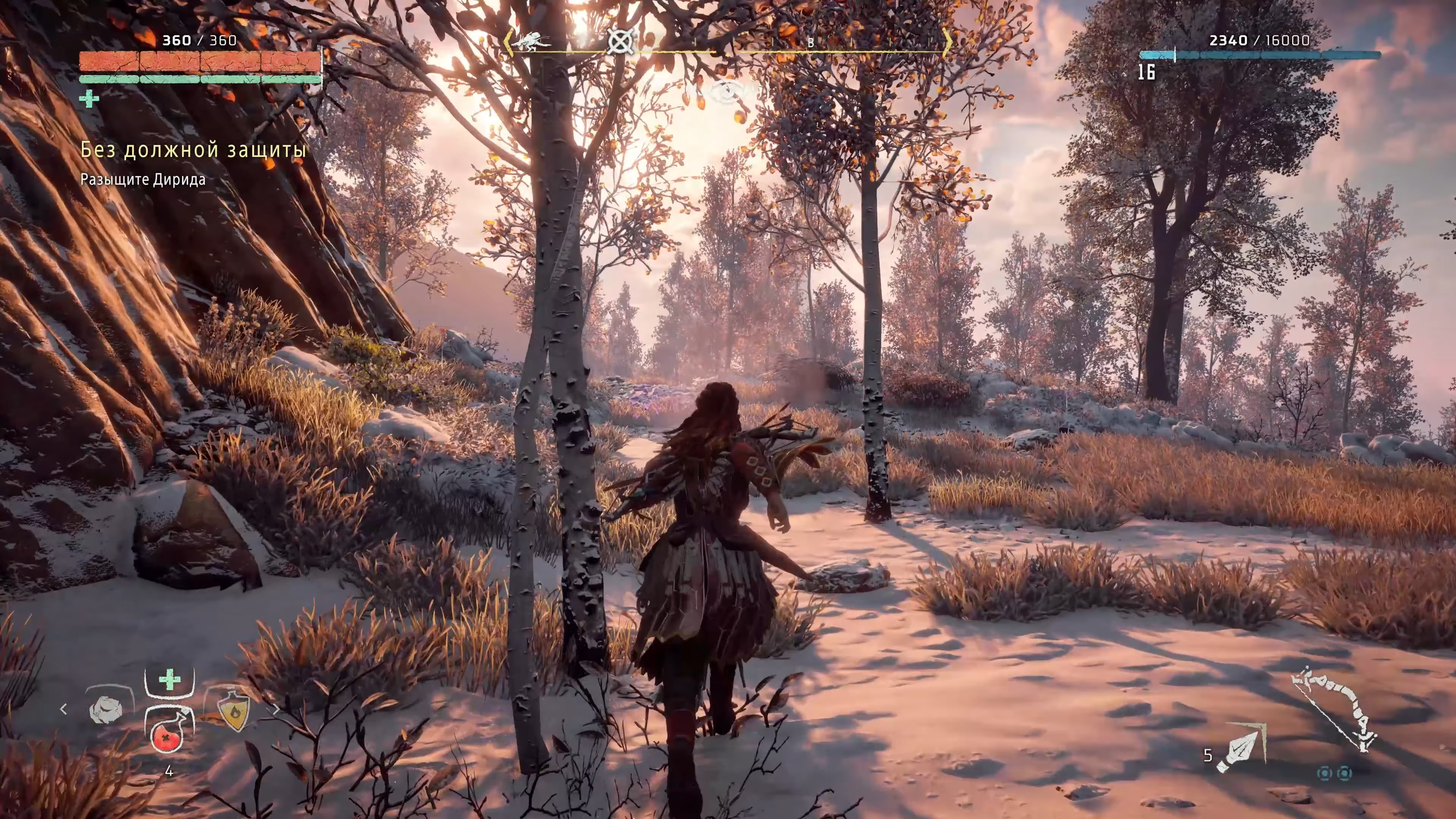 Скриншот из игры Horizon: Zero Dawn - 158