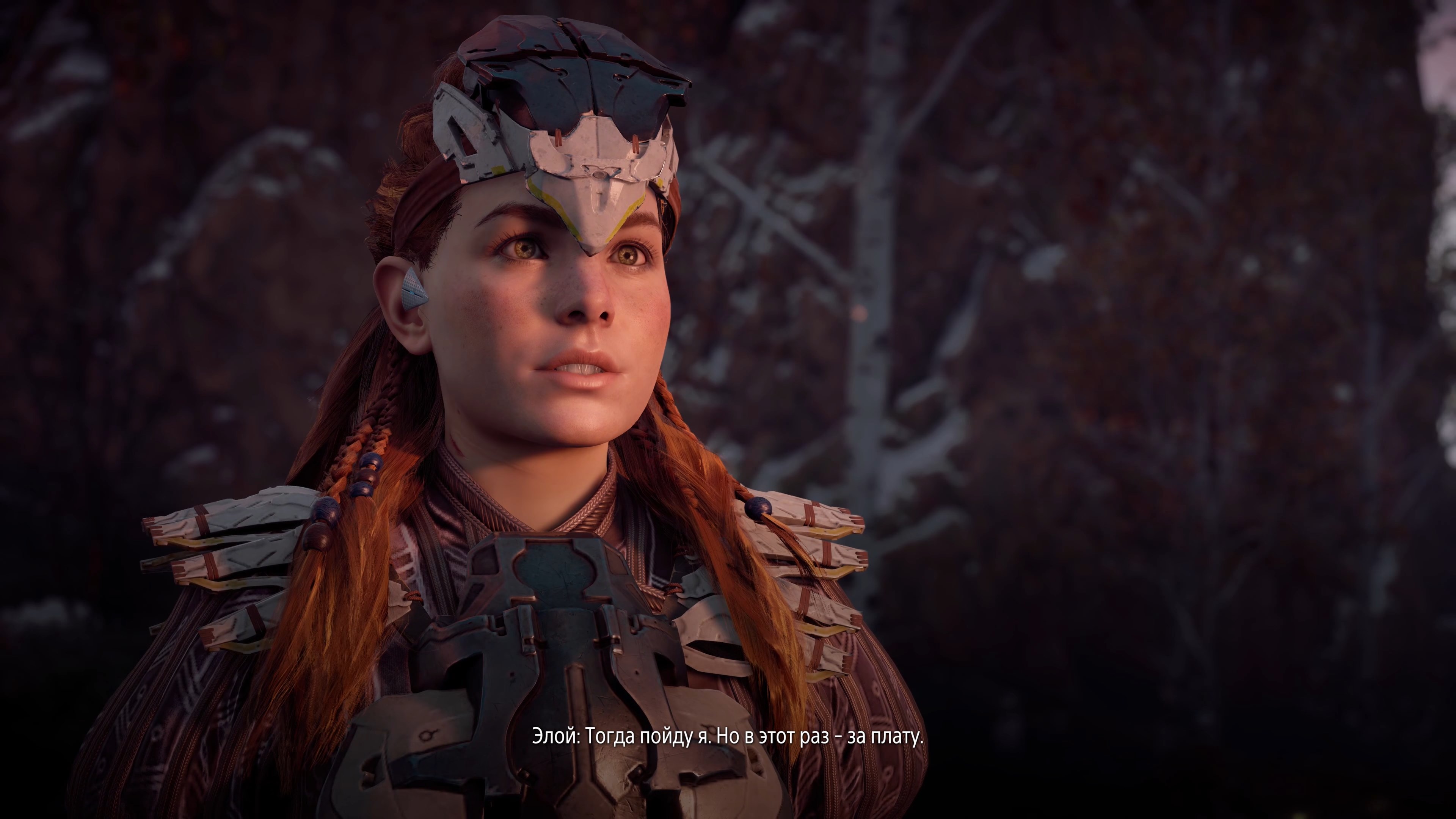 Скриншот из игры Horizon: Zero Dawn - 176