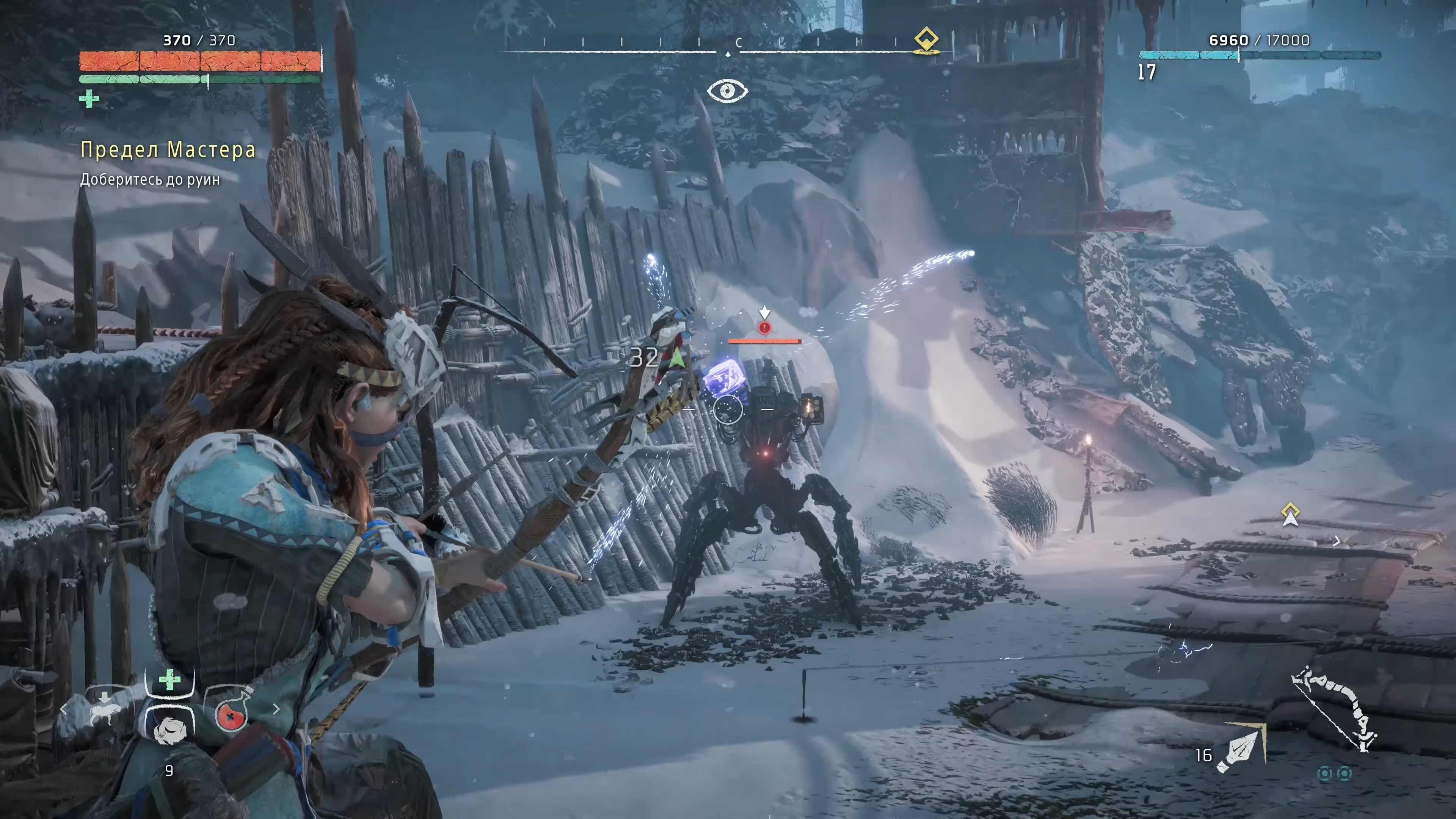 Скриншот из игры Horizon: Zero Dawn - 183