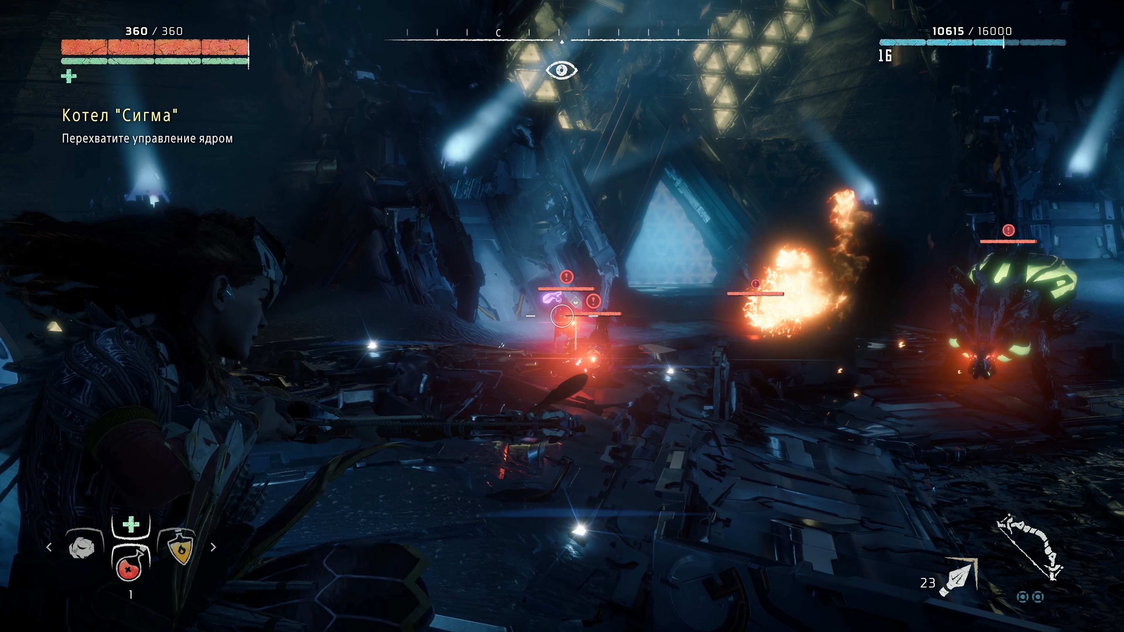 Скриншот из игры Horizon: Zero Dawn - 164