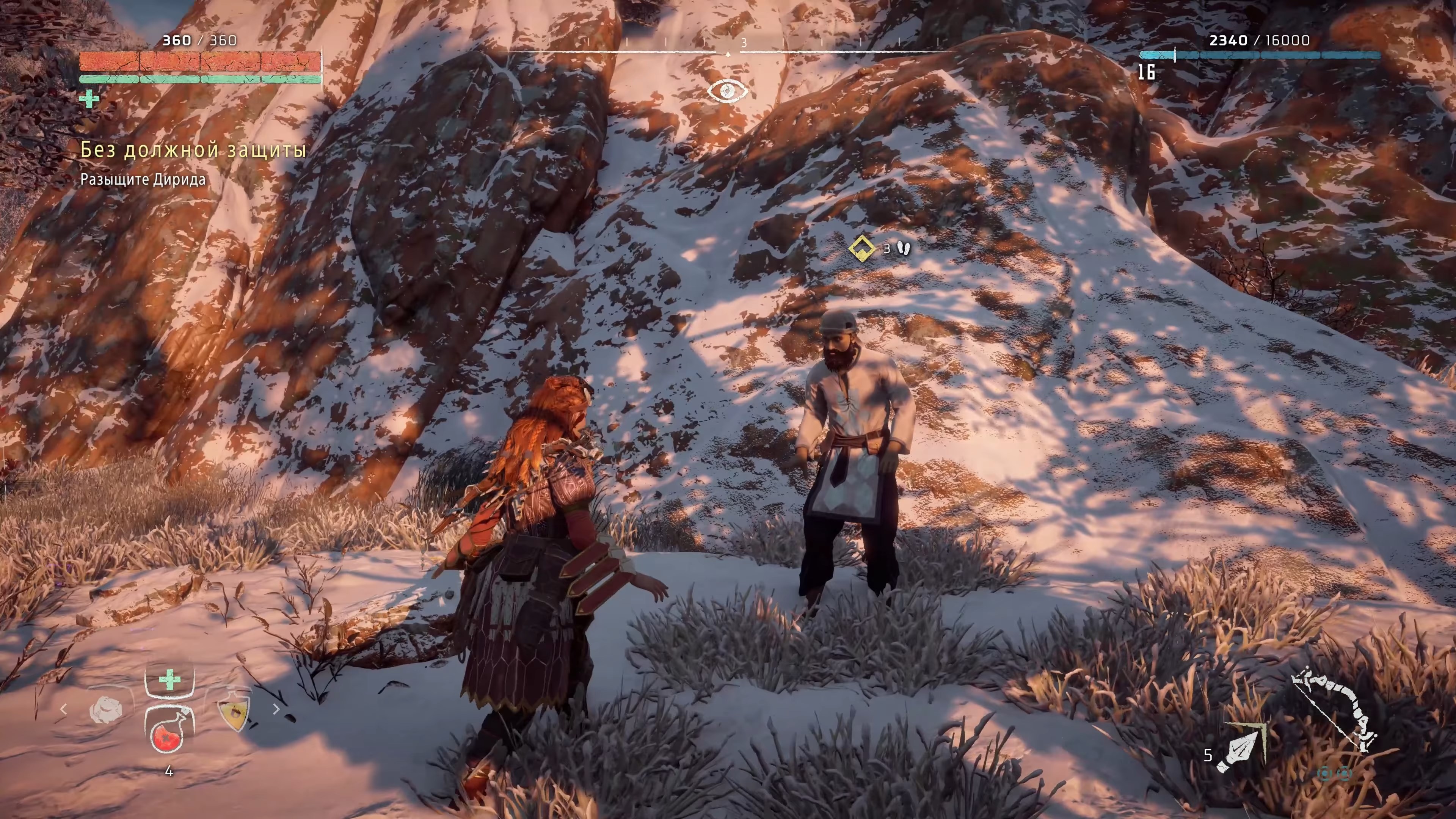 Скриншот из игры Horizon: Zero Dawn - 144