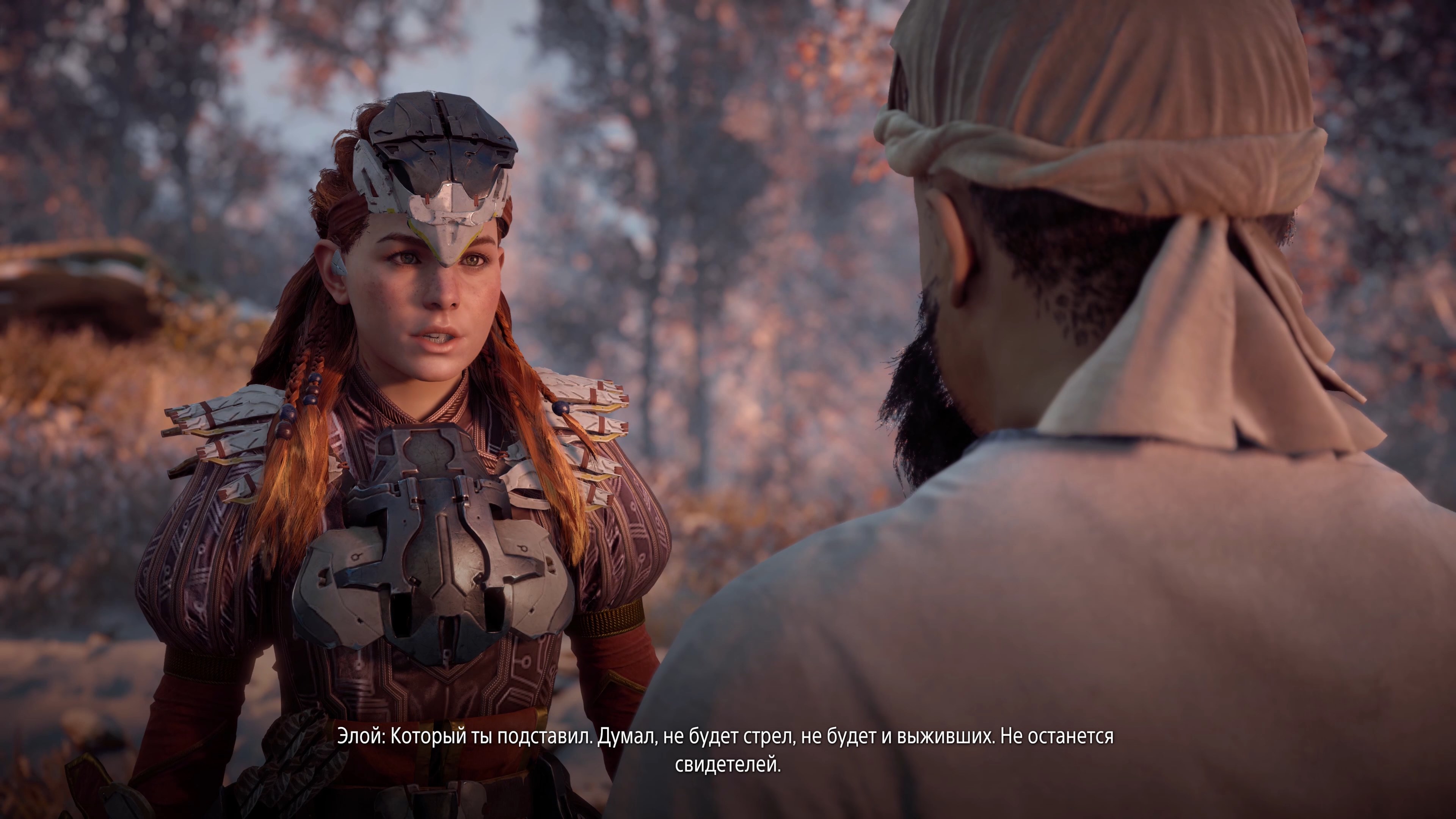 Скриншот из игры Horizon: Zero Dawn - 141