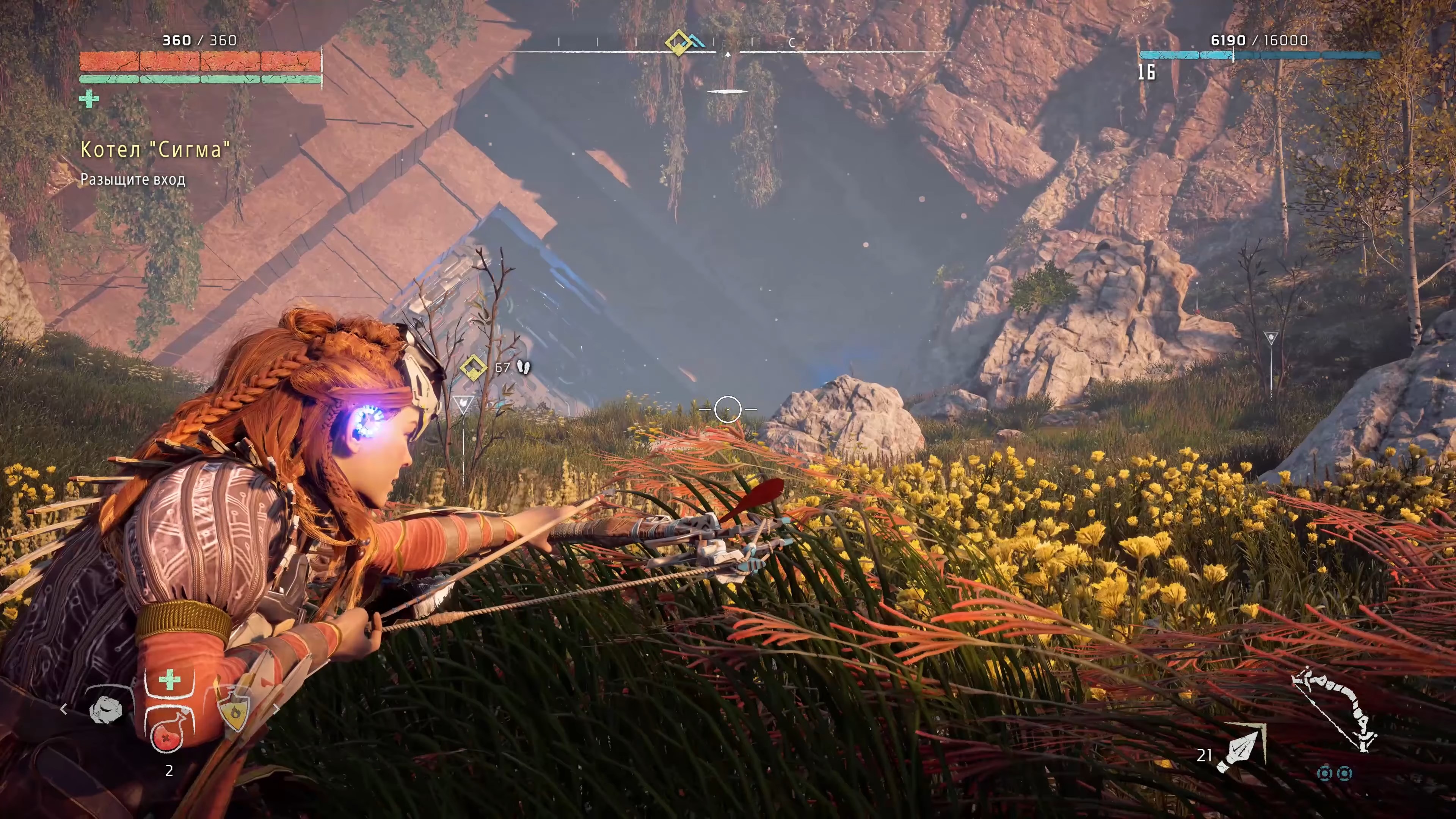 Скриншот из игры Horizon: Zero Dawn - 128