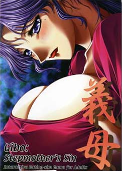 Обложка игры Gibo: Stepmother's Sin