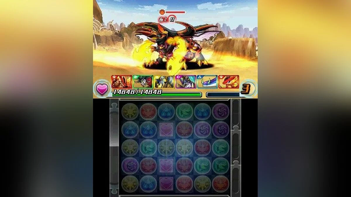 Скриншот из игры Puzzle & Dragons Z - 6