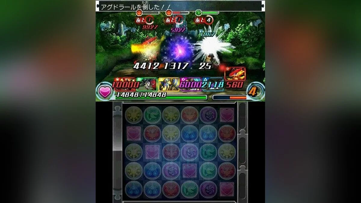 Скриншот из игры Puzzle & Dragons Z - 9