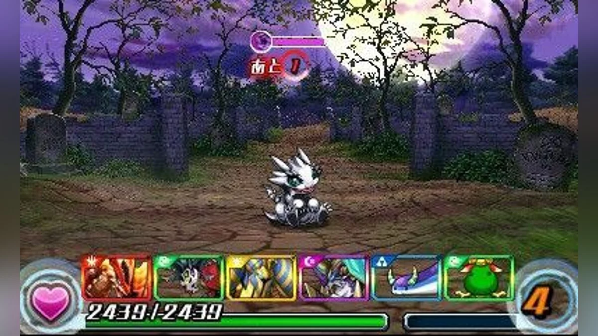 Скриншот из игры Puzzle & Dragons Z - 11