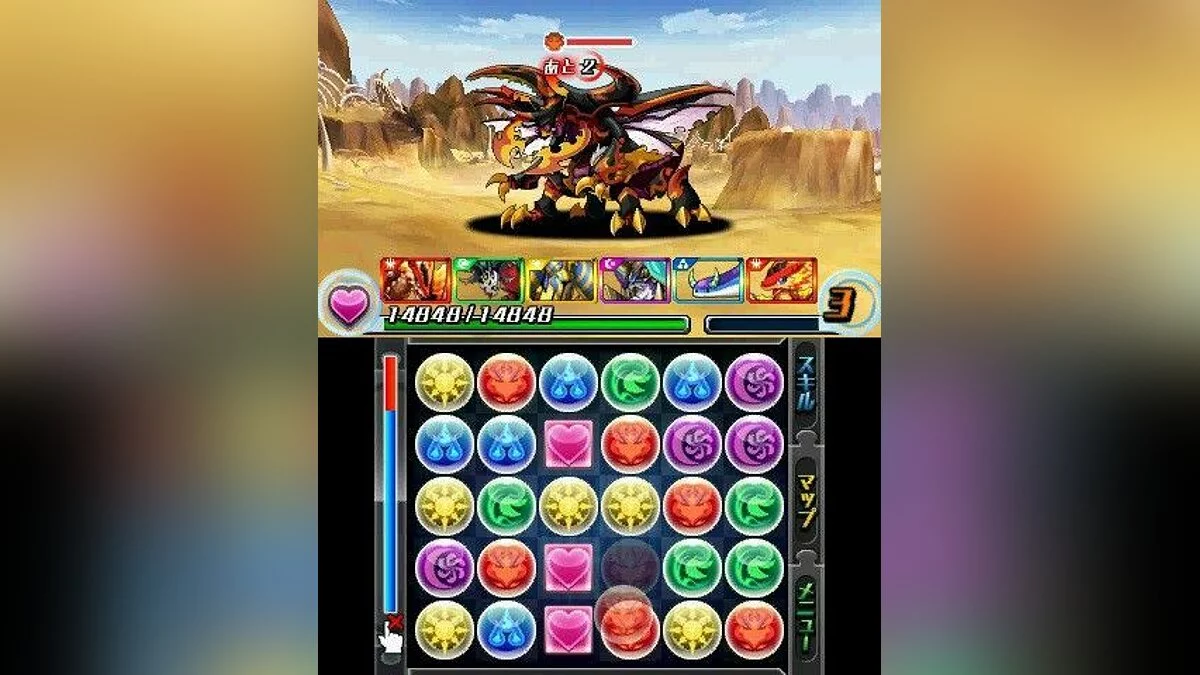 Скриншот из игры Puzzle & Dragons Z - 12