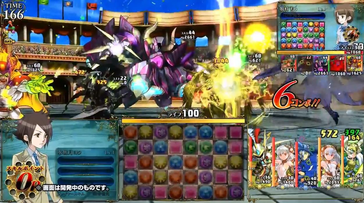 Скриншот из игры Puzzle & Dragons Z - 1