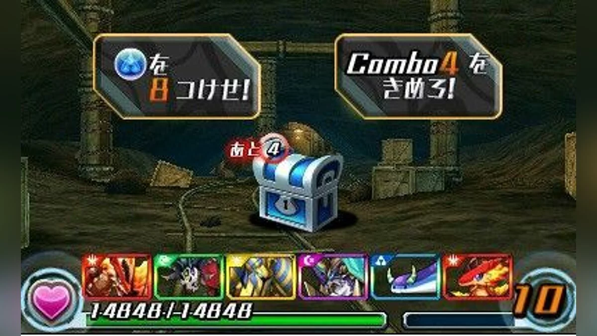 Скриншот из игры Puzzle & Dragons Z - 13