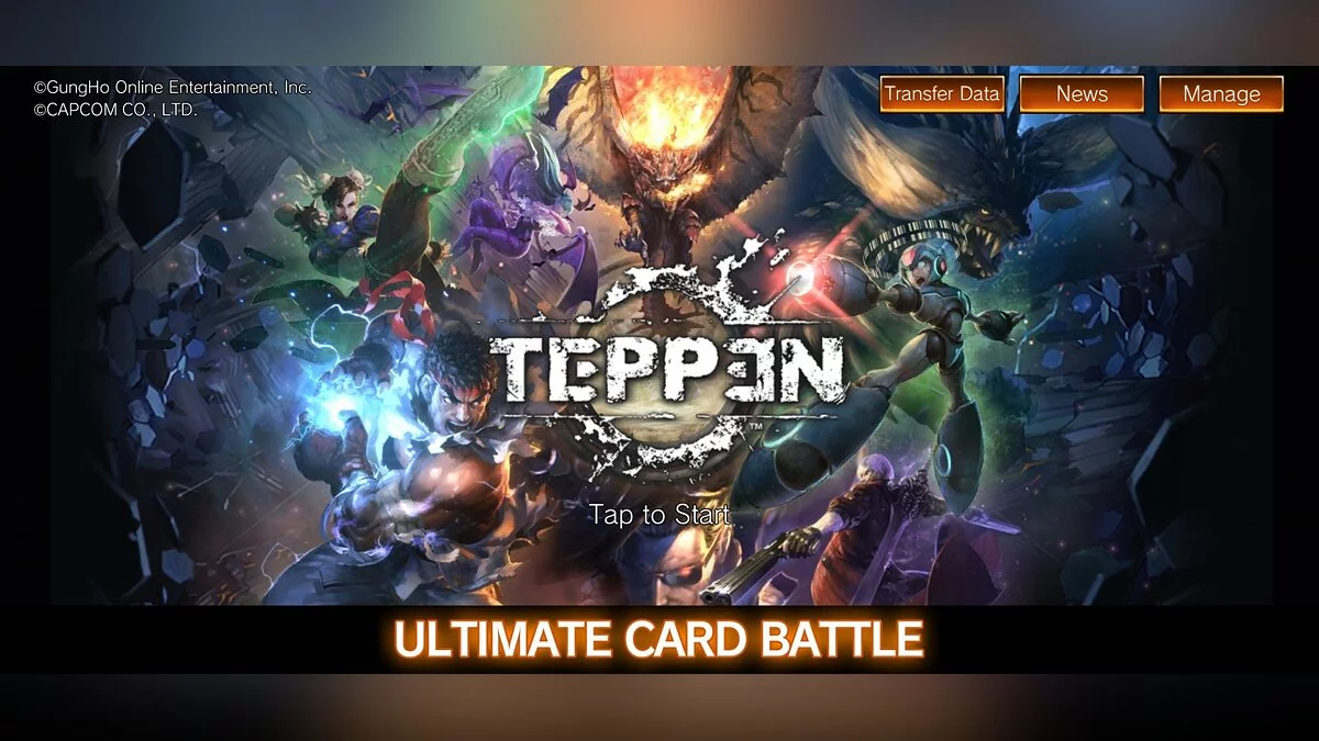 Скриншот из игры Teppen - 15