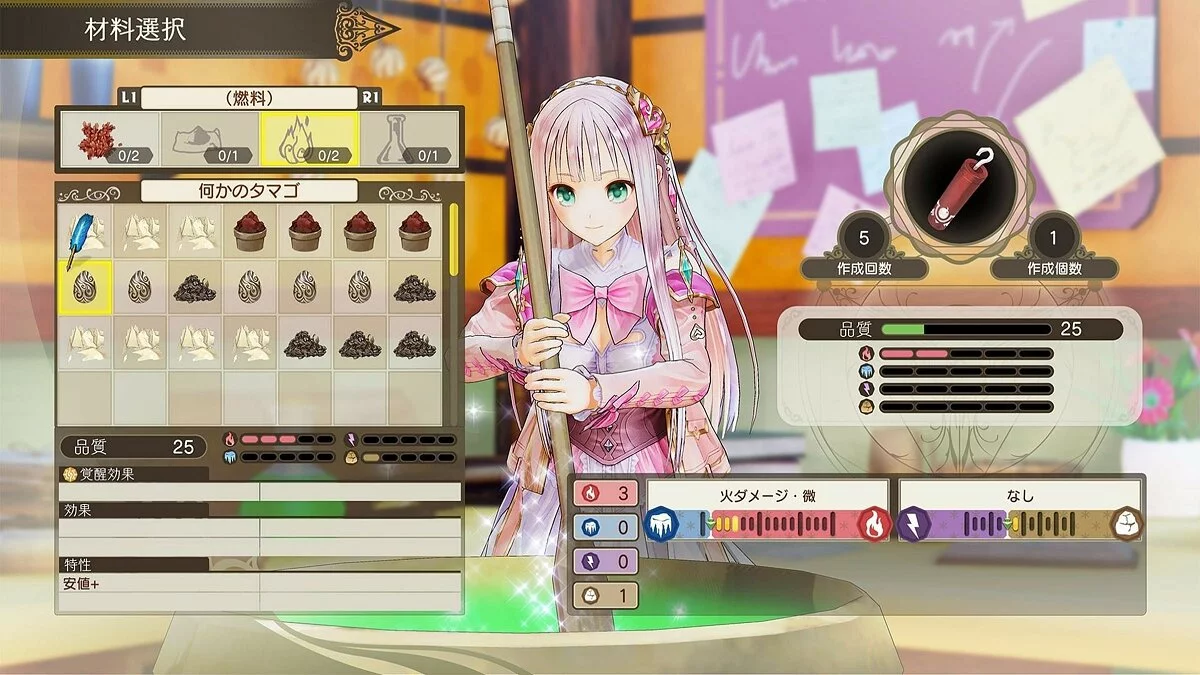Скриншот из игры Atelier Lulua: The Scion of Arland - 21