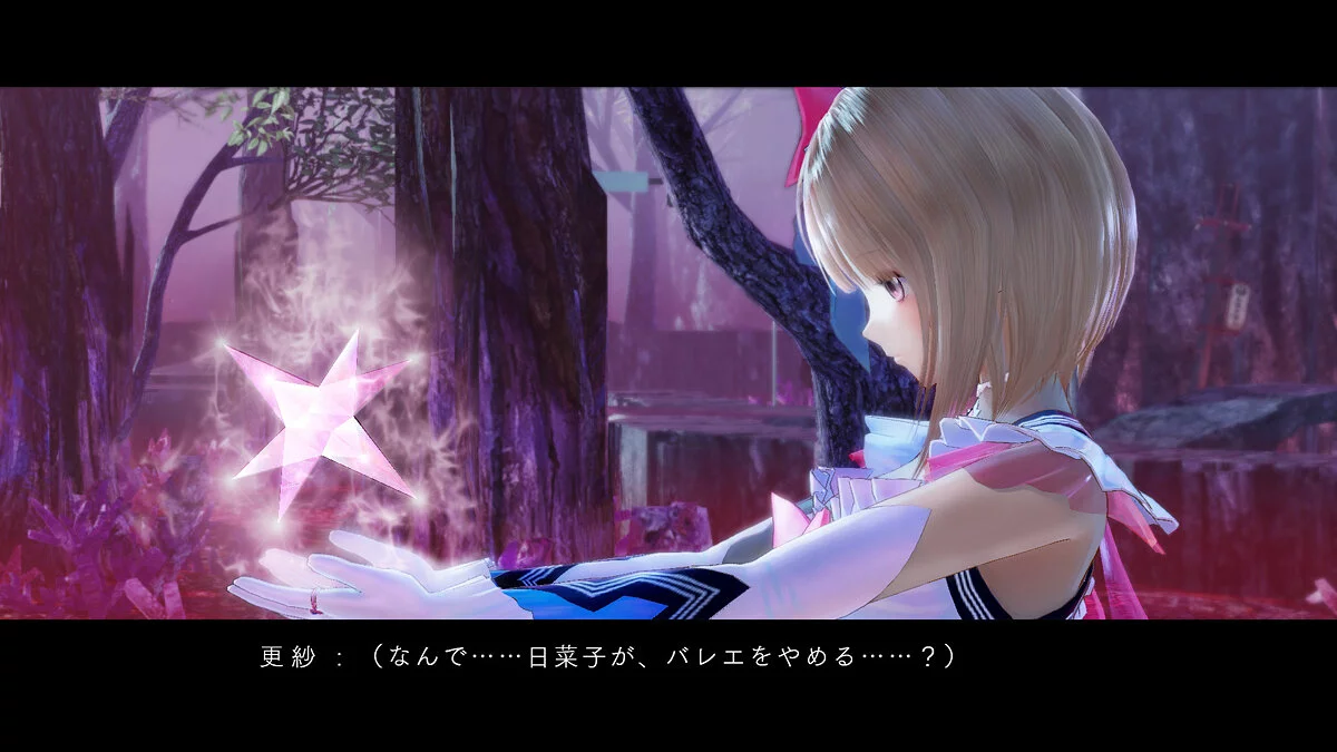 Скриншот из игры Blue Reflection - 21