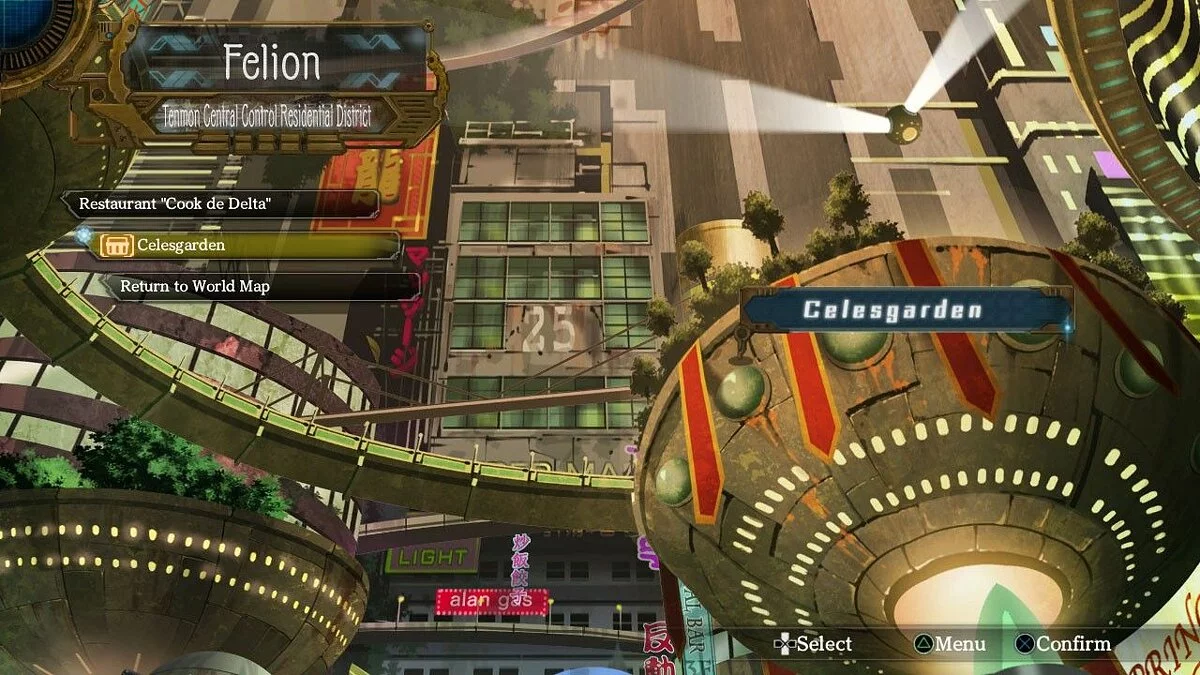 Скриншот из игры Ar no Surge - 16